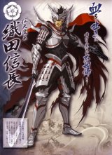 BUY NEW sengoku basara - 188228 Premium Anime Print Poster